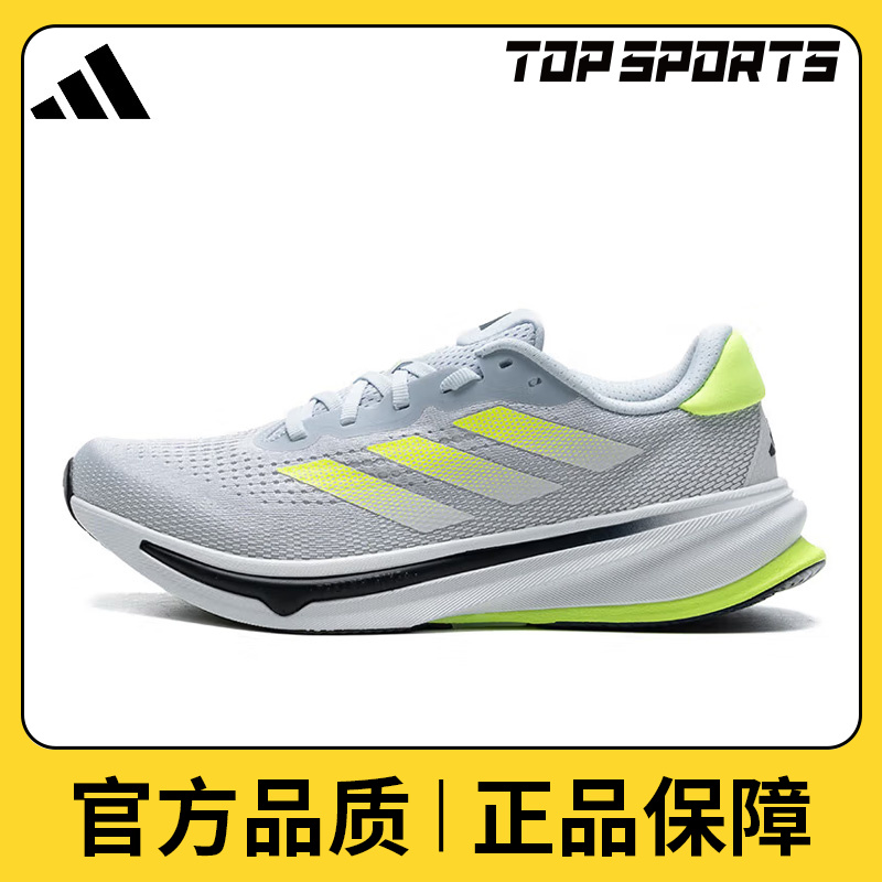 【滔搏】adidas阿迪达斯男鞋SUPERNOVA RISE M跑步鞋ID3588