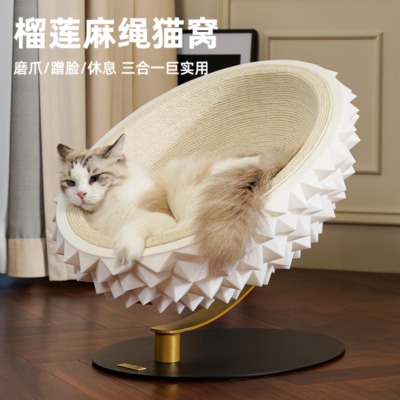 喵仙儿榴莲猫窝四季通用加大剑麻猫抓板超大猫窝结实耐用宠物用品