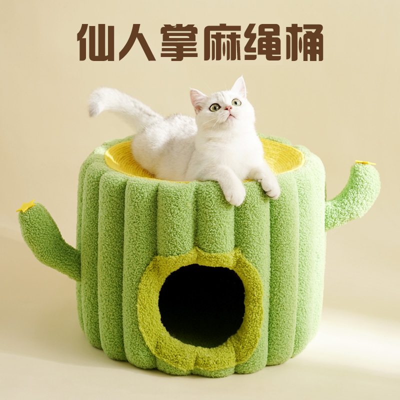 仙人掌黄麻桶猫窝封闭式猫屋猫抓板一体柔软四季通用耐磨可磨爪