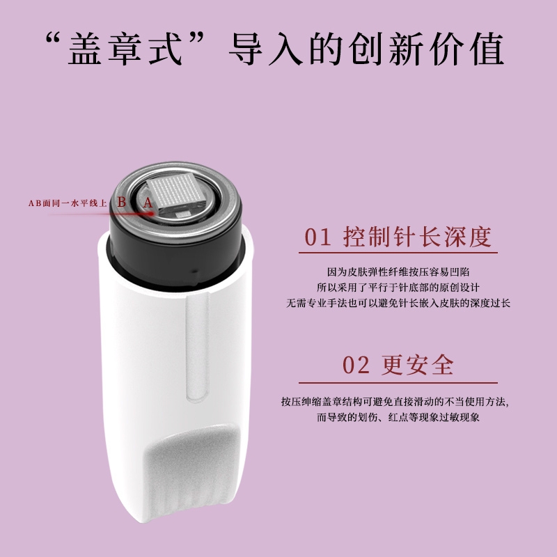 纳米微晶导入仪