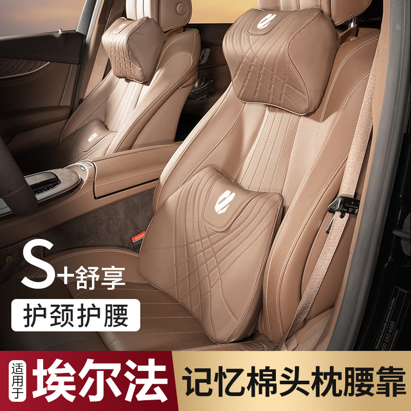 适用埃尔法头枕颈腰靠抱枕Alphard30皇冠威尔法改装Vellfire20系