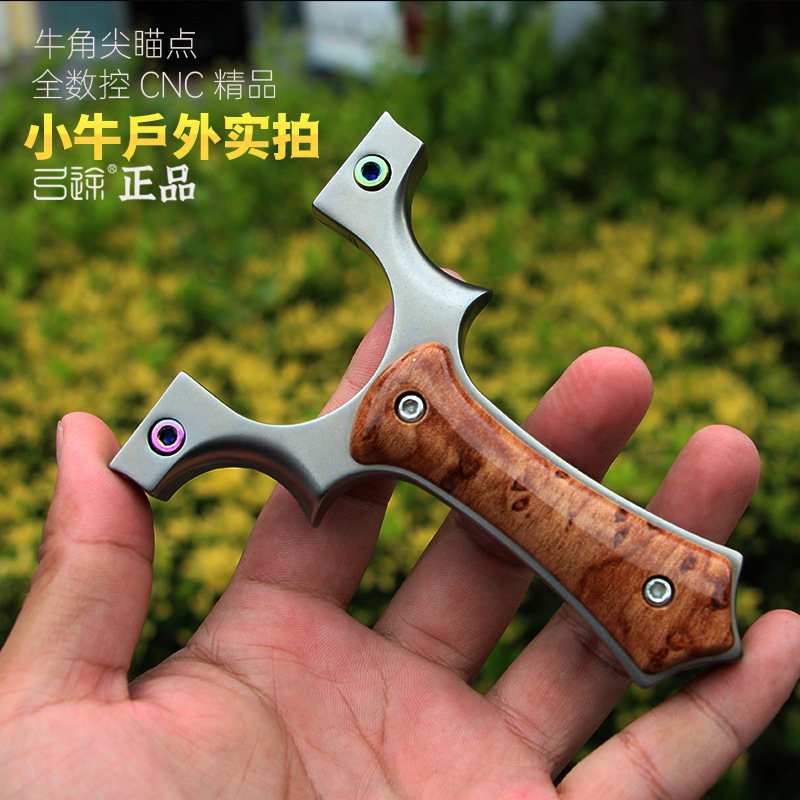 正品弓途专业户外款正版不锈钢牛角尖小牛精准弹弓玩具传统手感好