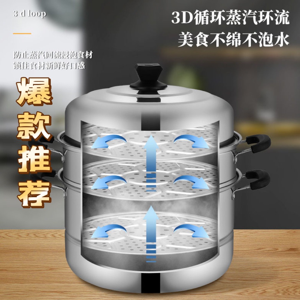 加厚不锈钢汤锅大蒸锅煲汤锅具家用煮粥不粘锅奶锅燃气电磁炉通用