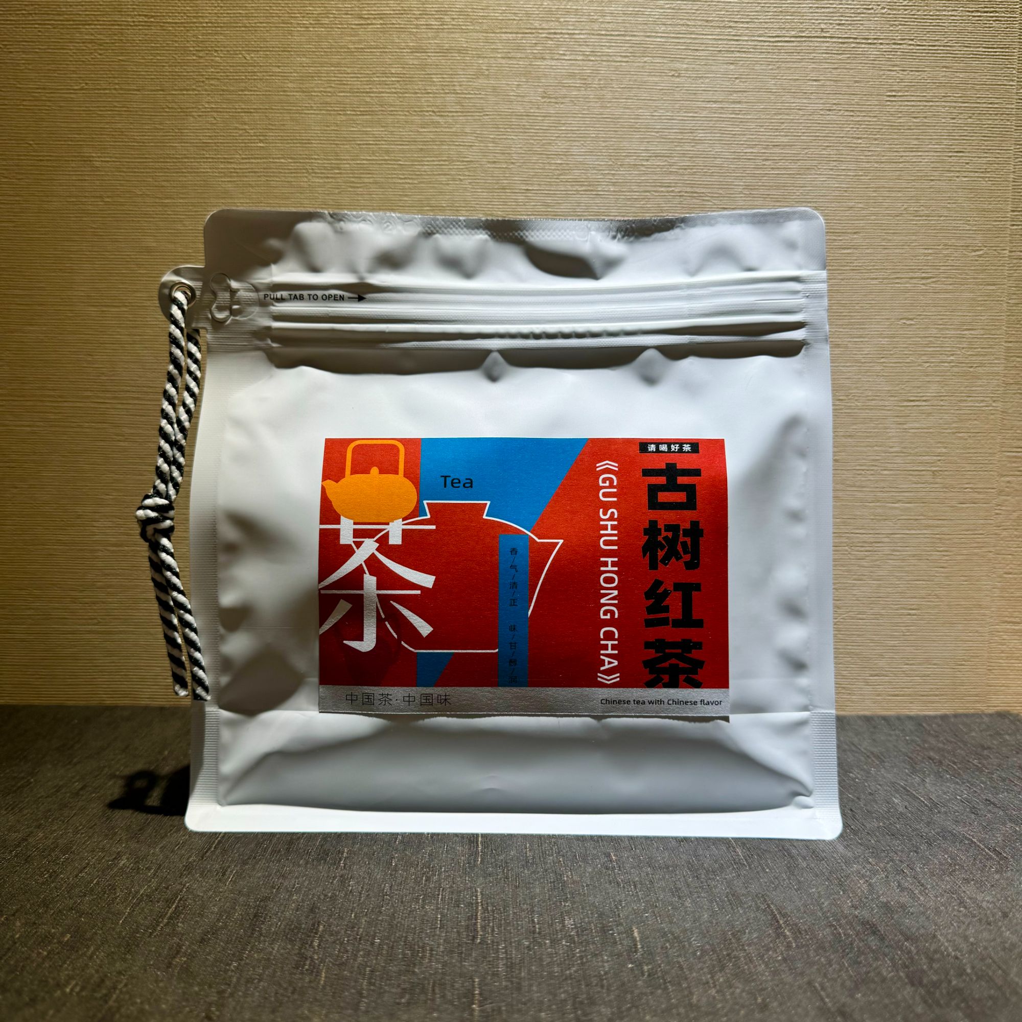 【老枞茶片】桐木关红茶 似花香  比一般红茶的水更细腻 滋味更甜软
