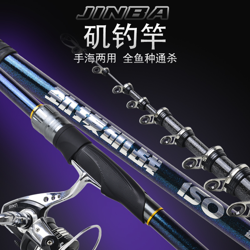 3号竿 矶钓竿手海两用碳素鱼竿轻硬滑漂竿矶竿钓鱼竿抛竿
