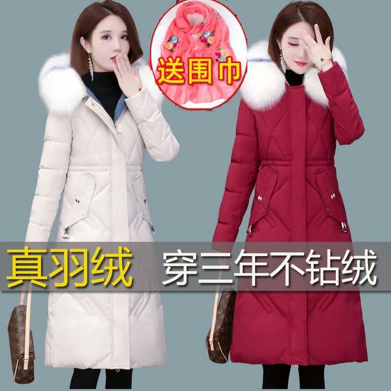 雅鹿新款羽绒服女中长款网红收腰冬季白鸭绒兔毛领加厚大码妈妈装