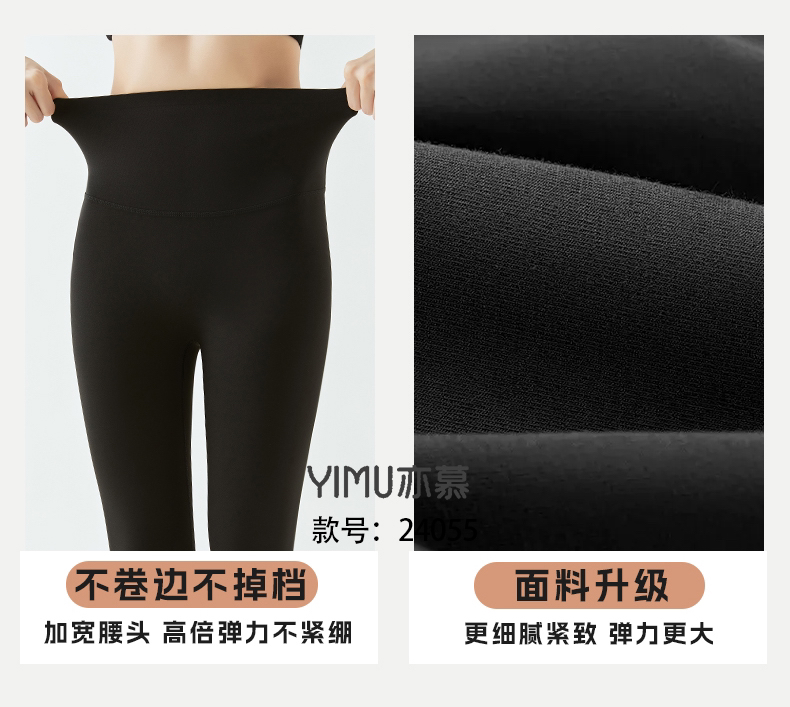 琴琴家春季保暖不臃肿高弹不紧绷羊羔绒芭比裤24055