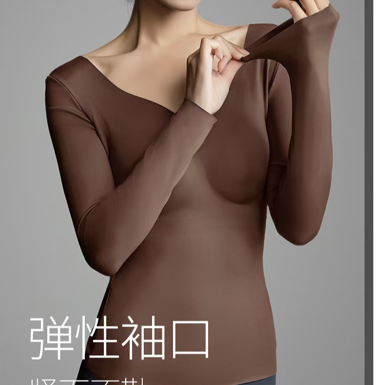 琴琴家高回弹美肤衣