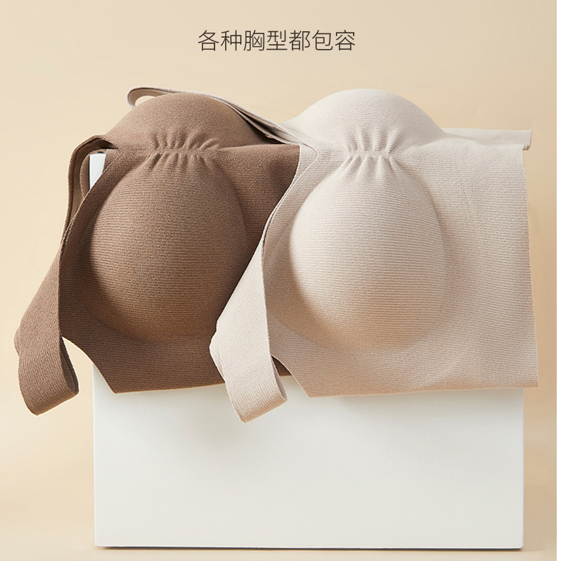 【保暖文胸】女士保暖内衣无痕秋冬季背心式文胸内搭聚拢舒适裸感