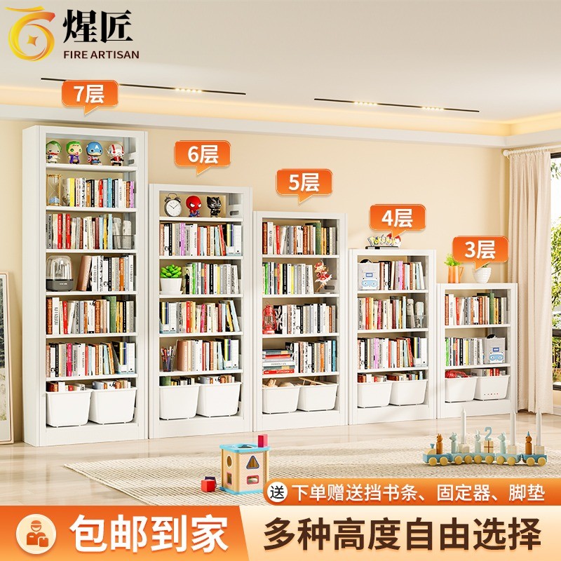家用书架钢制落地置物架图书馆儿童书柜绘本架客厅简易铁艺储物架