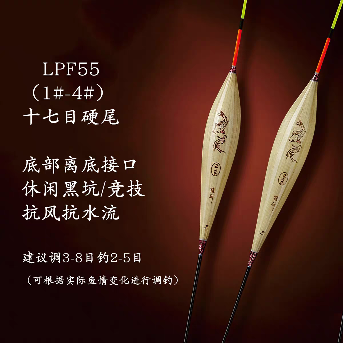  阿卢立式浮漂休闲黑坑竞技灵敏度高稳定性好抗风