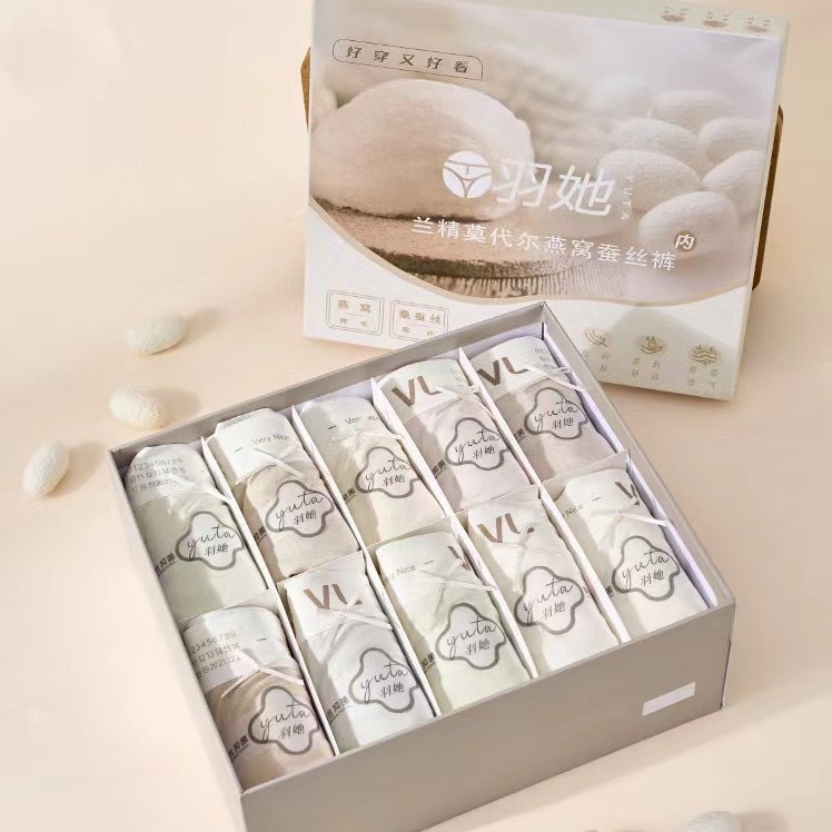 【中秋节链接】中秋节当天直播过款女士内裤贴编码下单