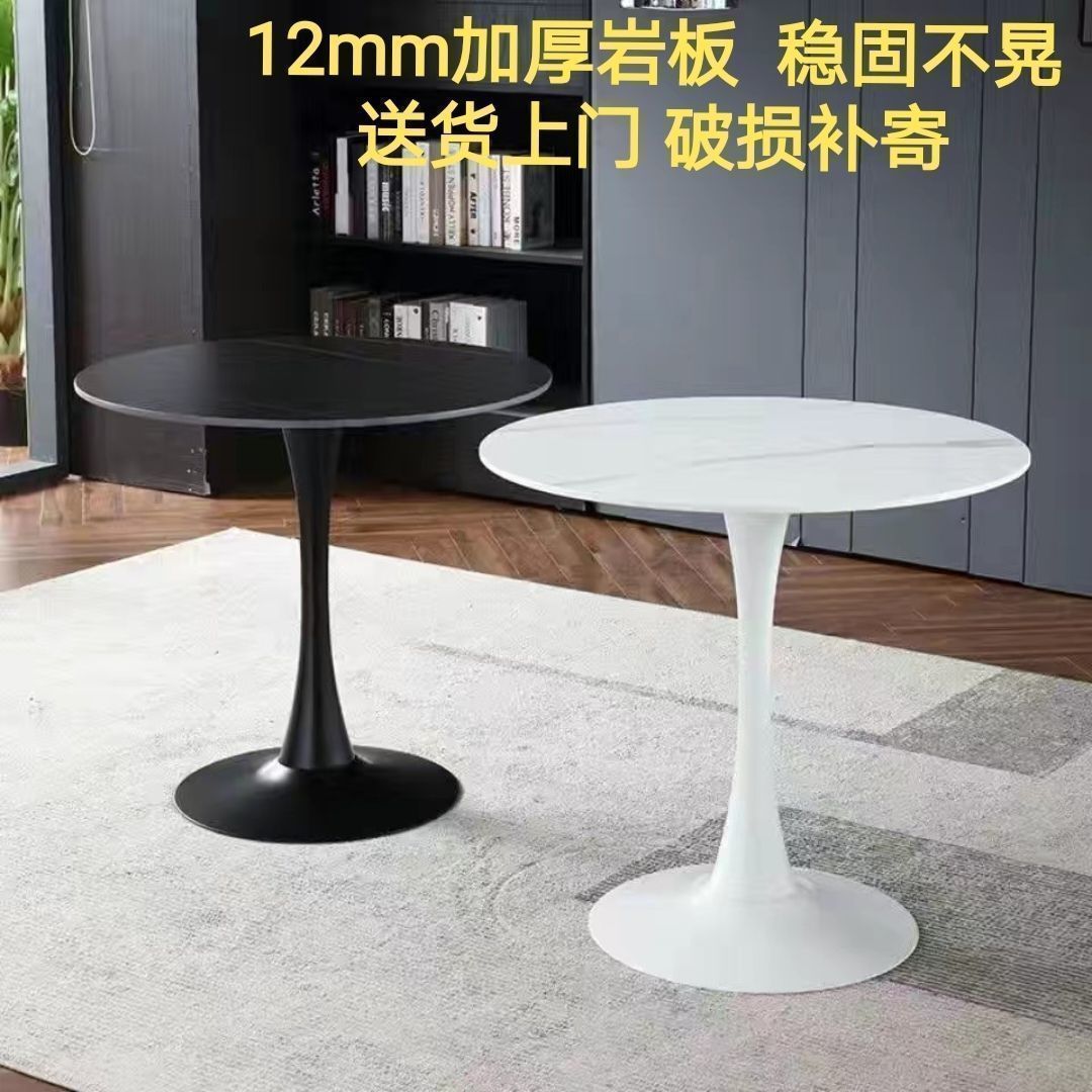 北欧轻奢岩板阳台茶桌椅阳台桌接待洽谈小圆桌子咖啡厅奶茶店桌椅