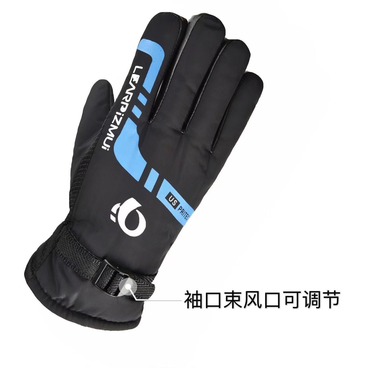 冬季户外骑行电动车厚手套男女通用滑雪摩托电瓶车骑车暖手套冬天