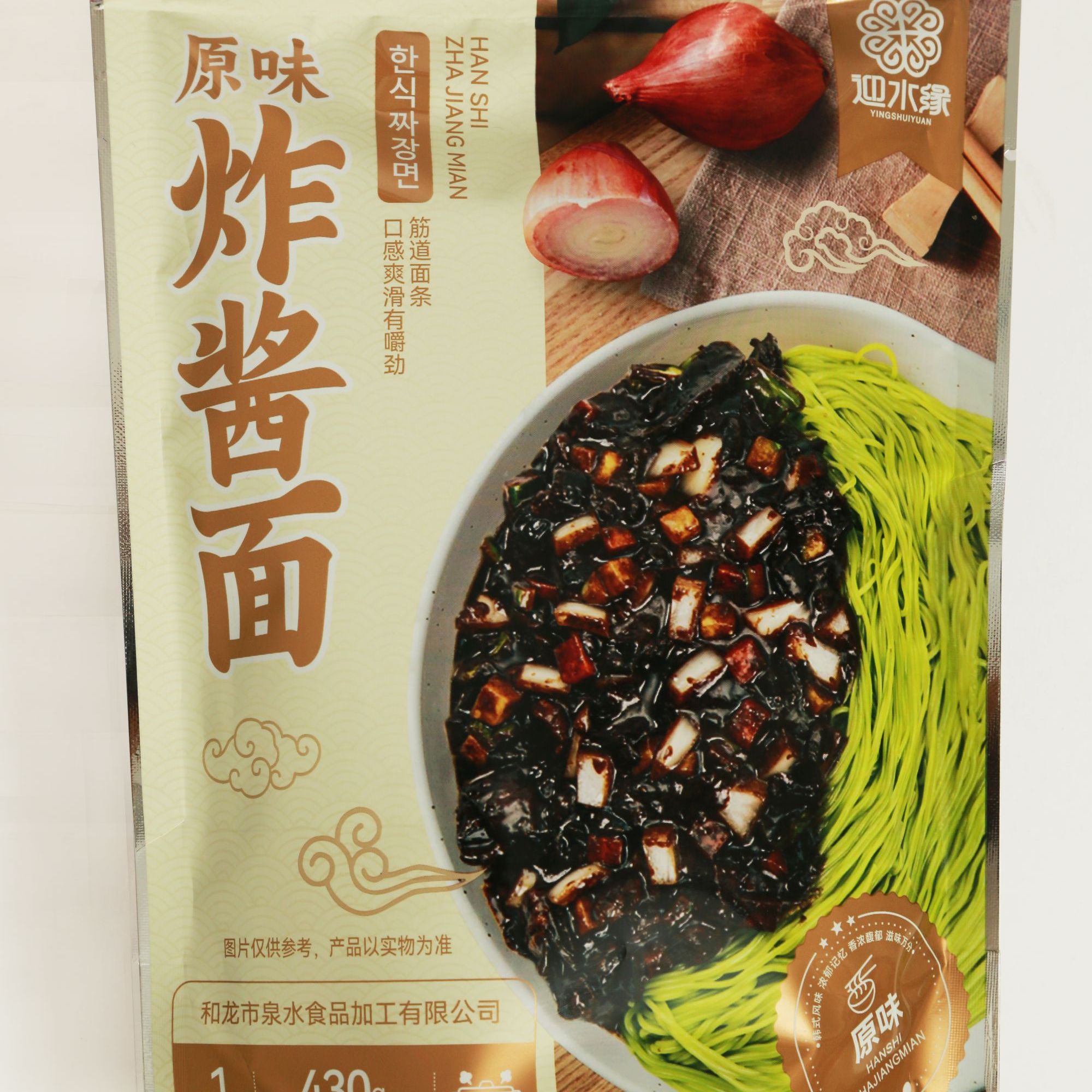 迎水缘正宗延边特色韩式原味炸酱面X2+辣味炸酱面X2