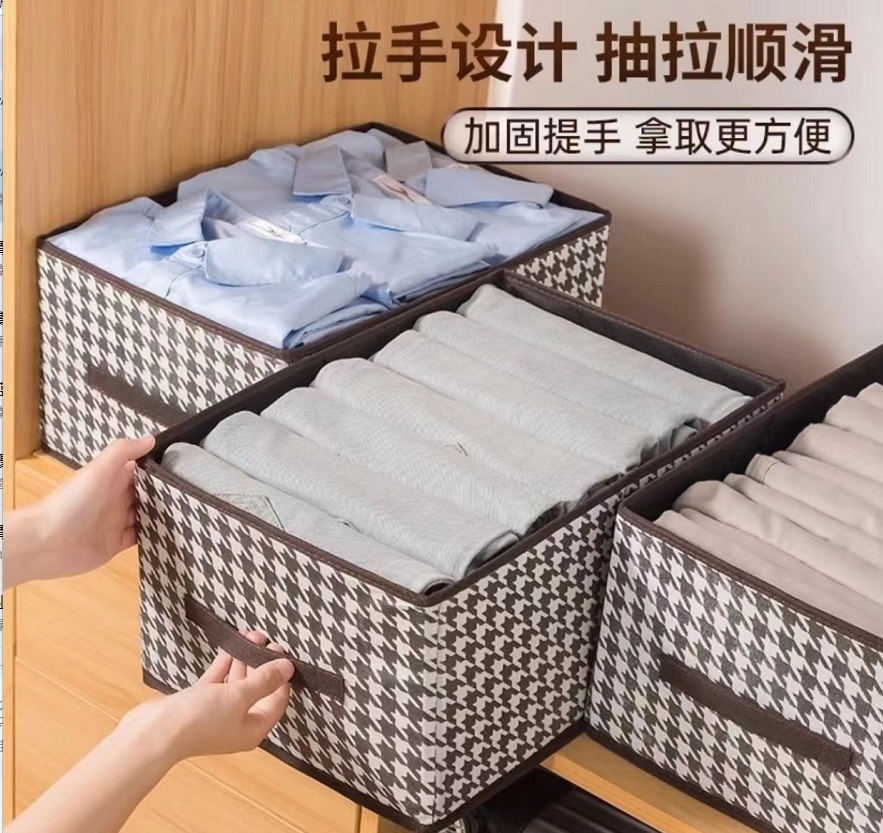 【库存不多 千鸟格收纳盒】可折叠40*28*20cm/非衬衫>商家补贴