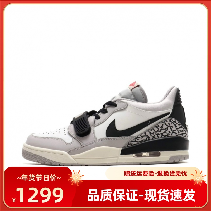 AJ312 Low低帮烟灰芝加哥白灰粉白篮球鞋情侣鞋 男女运动鞋赛车鞋