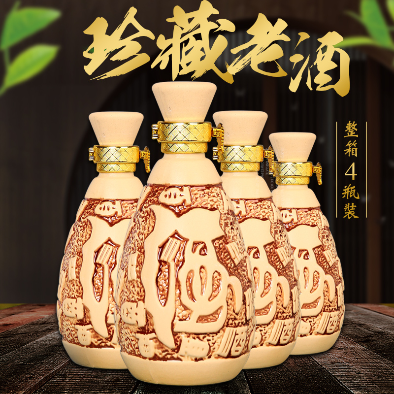 杏全珍藏老酒 纯正粮食白酒 清香型白酒 纯粮食酿造 高档礼盒装