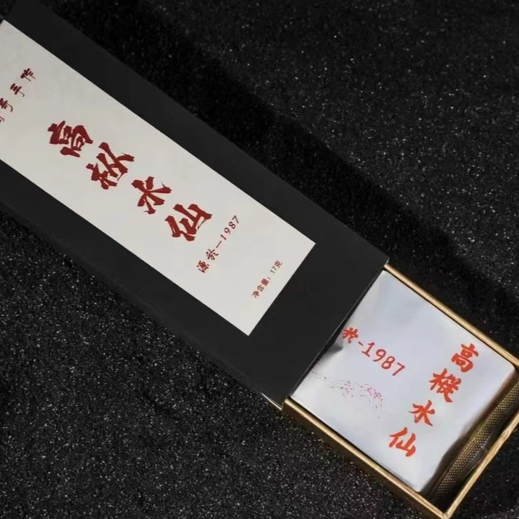 【御世凡尘】武夷名茶  高枞水仙17g
