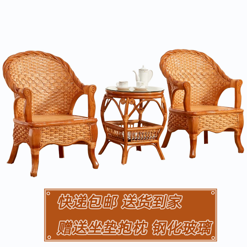 藤椅三件套室内阳台编织休闲桌椅组合现代简约沙发滕椅子真藤藤艺