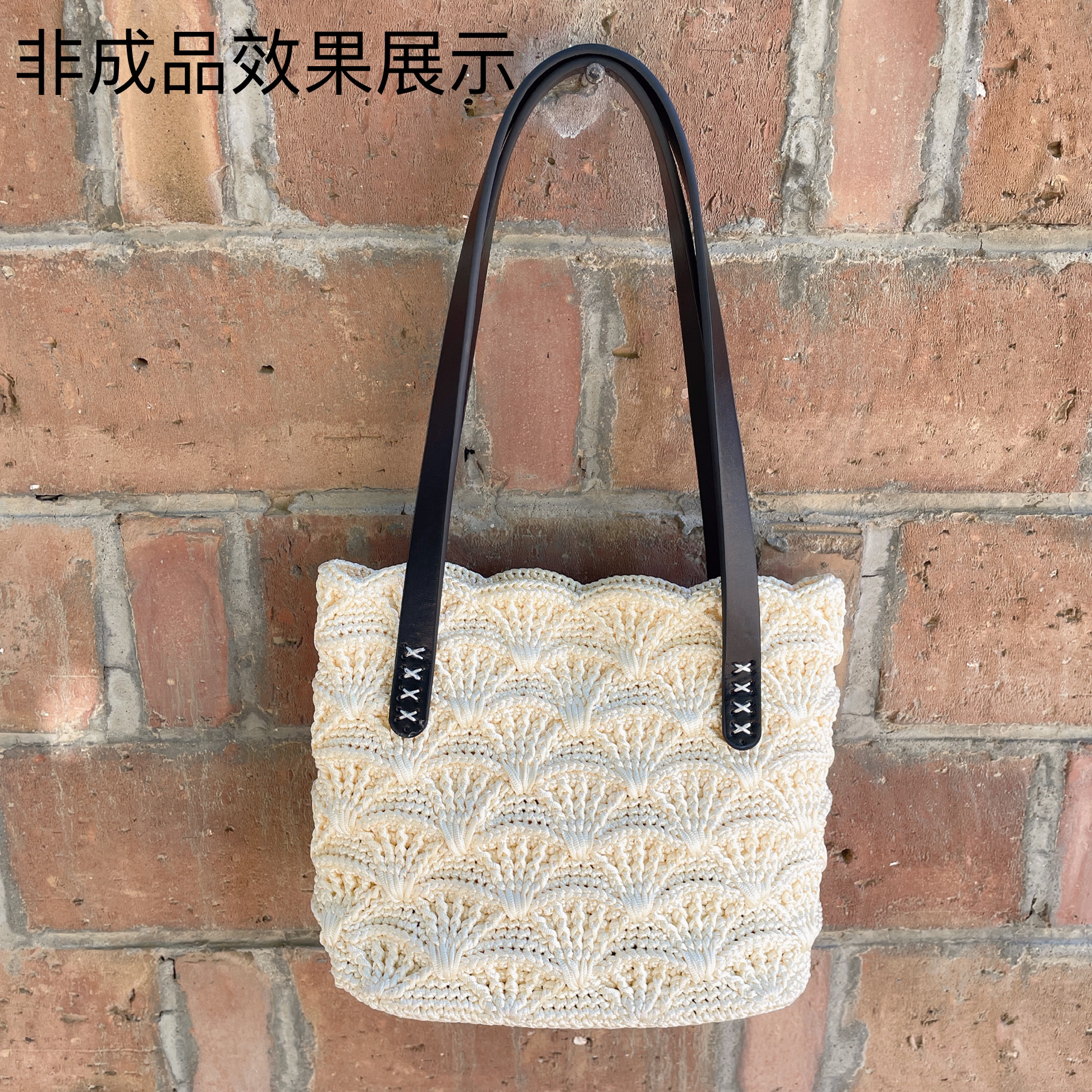 【非成品】手工编制diy大号扇形花包包材料包有教程