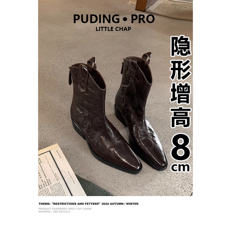 欧若风~真皮尖头内增高马丁靴女拜年穿搭秋冬小个子粗跟西部短靴