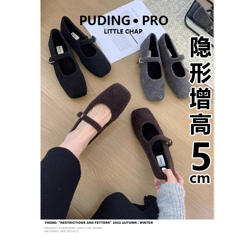 内增高复古玛丽珍毛毛鞋女鞋子拜年穿搭秋冬季外穿毛茸茸加绒单鞋