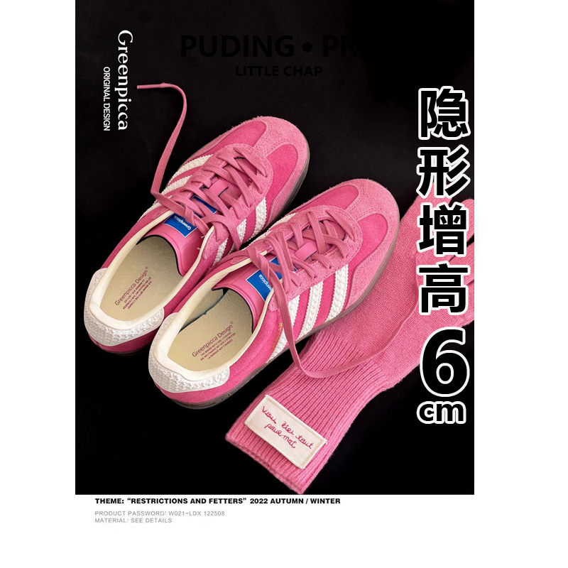 草莓熊小个子德训鞋女拜年穿搭春秋真皮粉色休闲内增高复古阿甘鞋