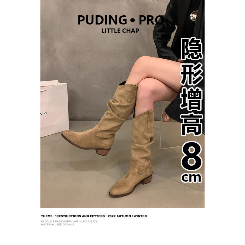 欧若风~复古V口内增高长靴堆堆靴女旅游穿搭秋冬小个子西部牛仔靴