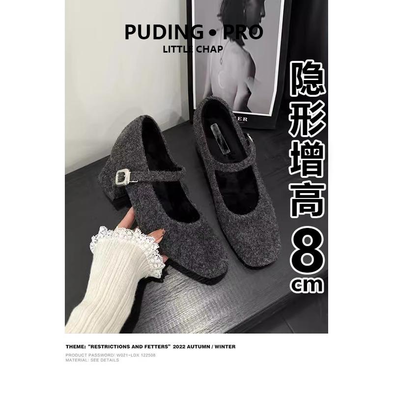 毛茸茸~内增高8cm毛毛鞋女拜年穿搭秋冬小个子玛丽珍高跟鞋棉鞋女