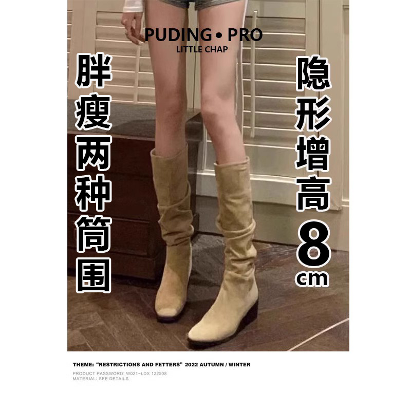 内增高堆堆长筒靴女百搭网红女靴胖mm大筒围加宽粗腿西部骑士靴子