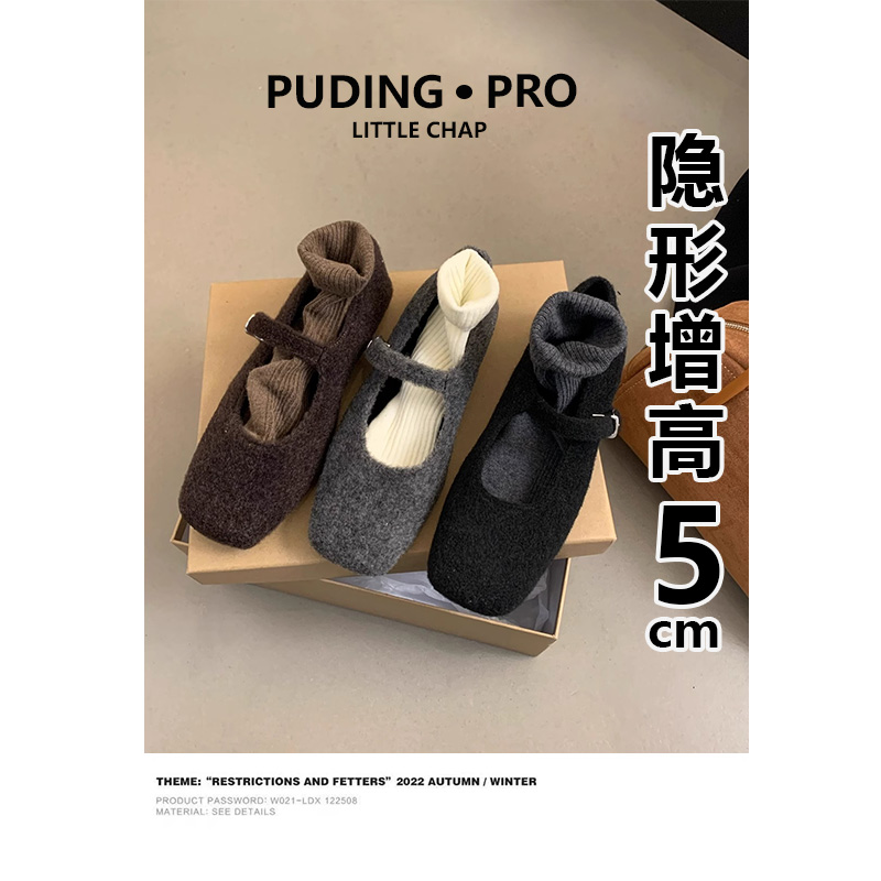 内增高复古玛丽珍毛毛鞋女鞋拜年穿搭秋冬季毛茸茸豆豆鞋加绒单鞋