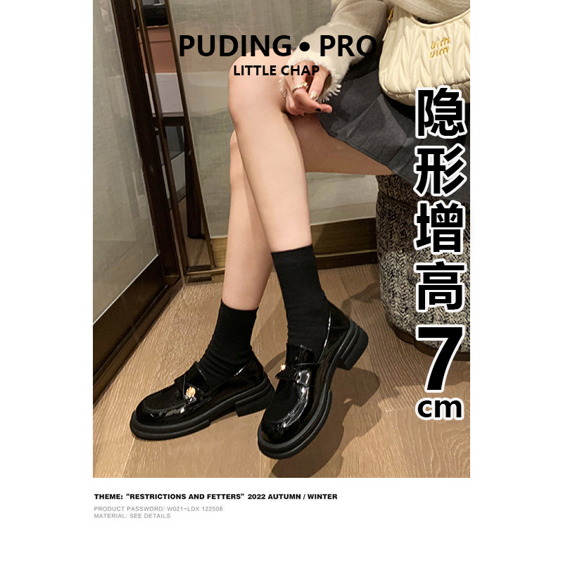 真皮内增高粗跟乐福鞋女拜年穿搭春秋小个子黑色小皮鞋小金币单鞋