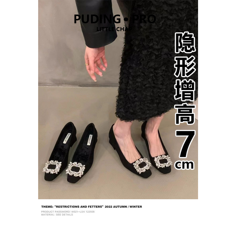 水钻内增高单鞋女2025新款春秋季气质晚晚鞋子小个子中跟高跟鞋子