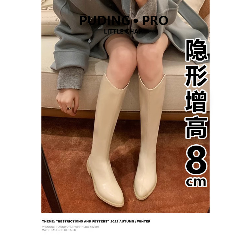 欧若风~真皮内增高长筒骑士靴女拜年穿搭春秋小个子V口高跟西部靴