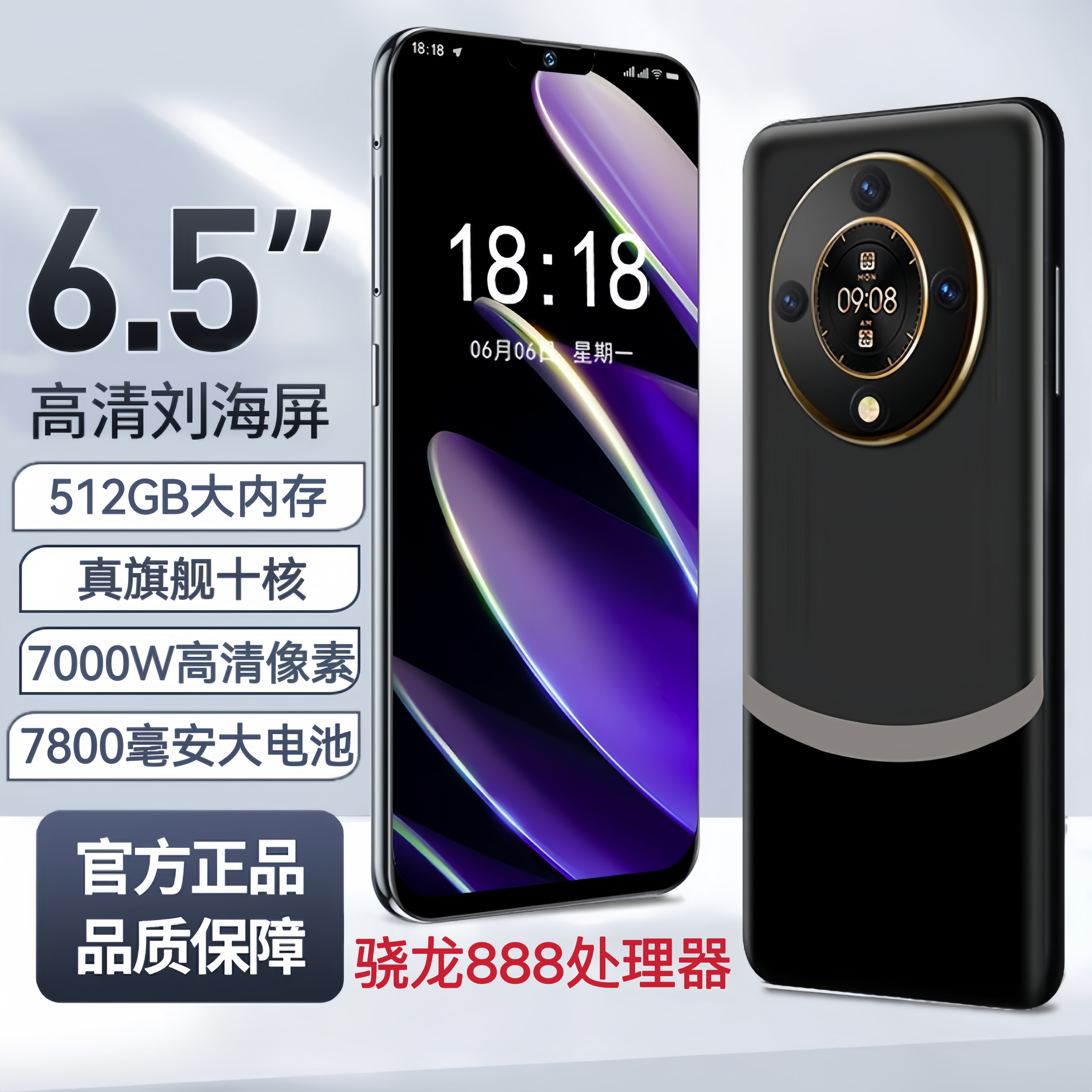 【官方正品】新款512G高端商务人脸双卡双待全网通智能手机