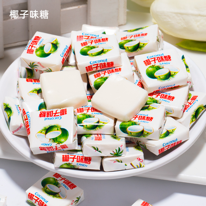 椰子味糖办公室休闲零食儿童网红新鲜糖果8090后怀旧零食解馋食品