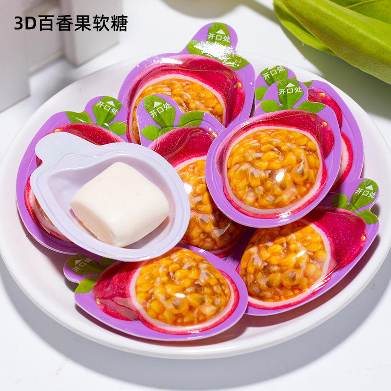 3D百香果奶糖追剧解馋小零食网红休闲食品爆款儿童零食高颜值糖果