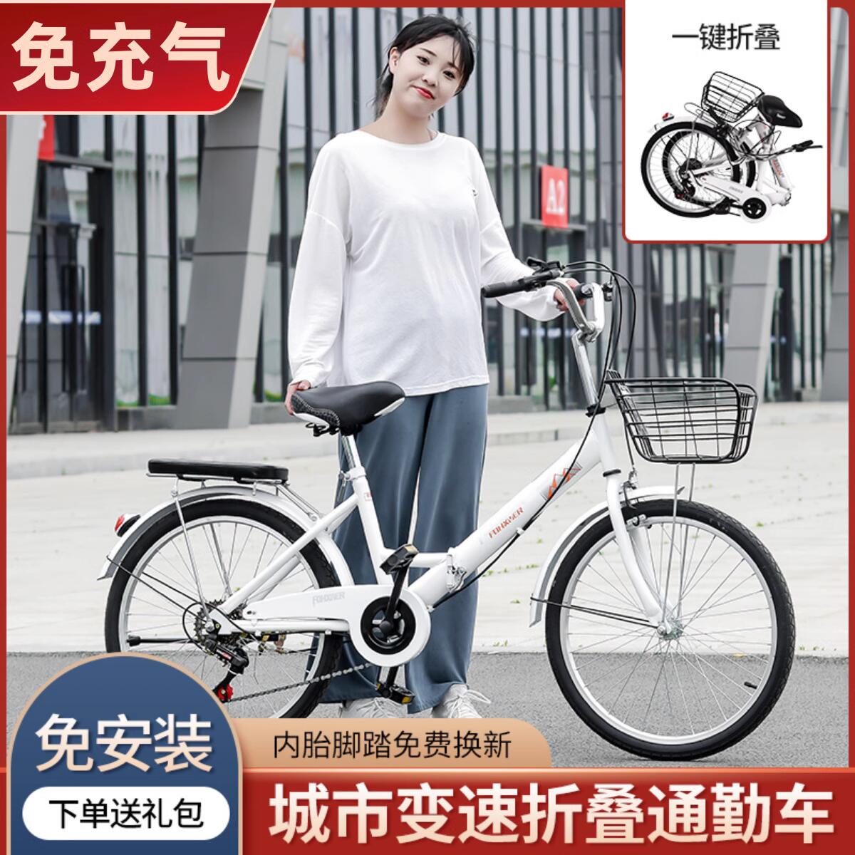 自行车折叠女式成人免充气24寸26寸变速上班学生超轻便携代步单车