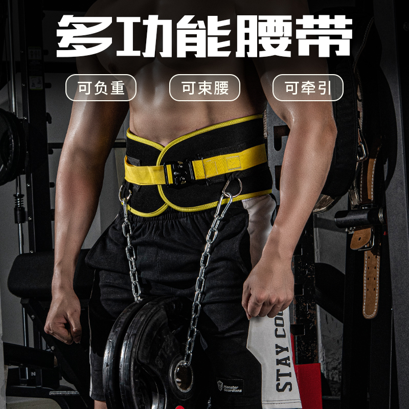 DONIUZ逗牛士 健身负重腰带引体向上单杠腰部力量深蹲训练器铁链