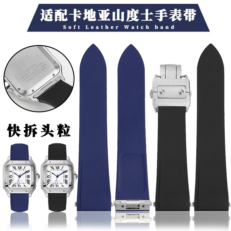 适配卡地亚山度士WSSA0010氟橡胶手表带平纹中大号男替换胶带21mm
