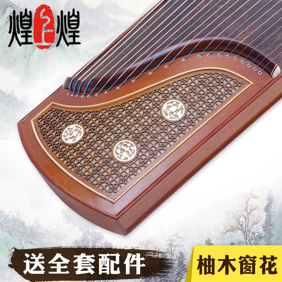 煌上煌零基础新手入门演奏纯手工筝镶嵌、窗花 蕉窗夜雨