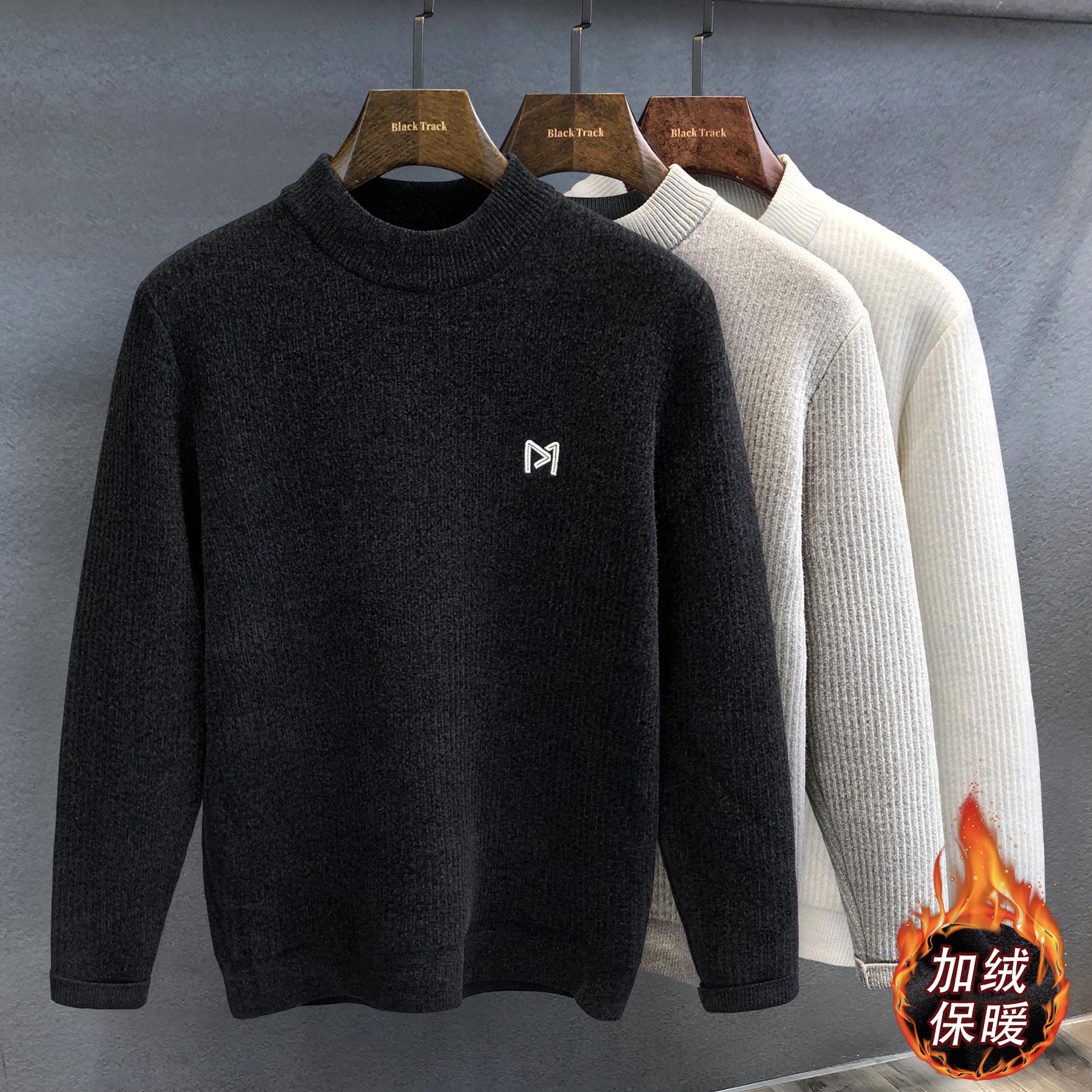 一体绒设计高端舒适加绒加厚半高领毛衣男秋冬季保暖打底针织衫男