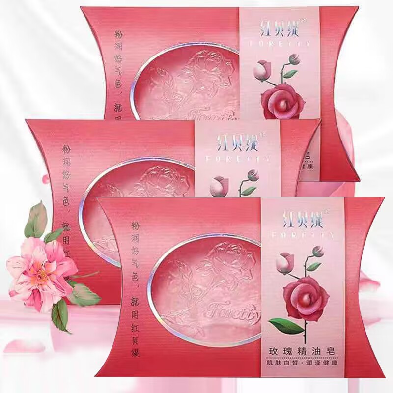 红贝缇玫瑰精油皂香薰滋养保湿提亮肤色手工皂洁面沐浴洗澡洗手
