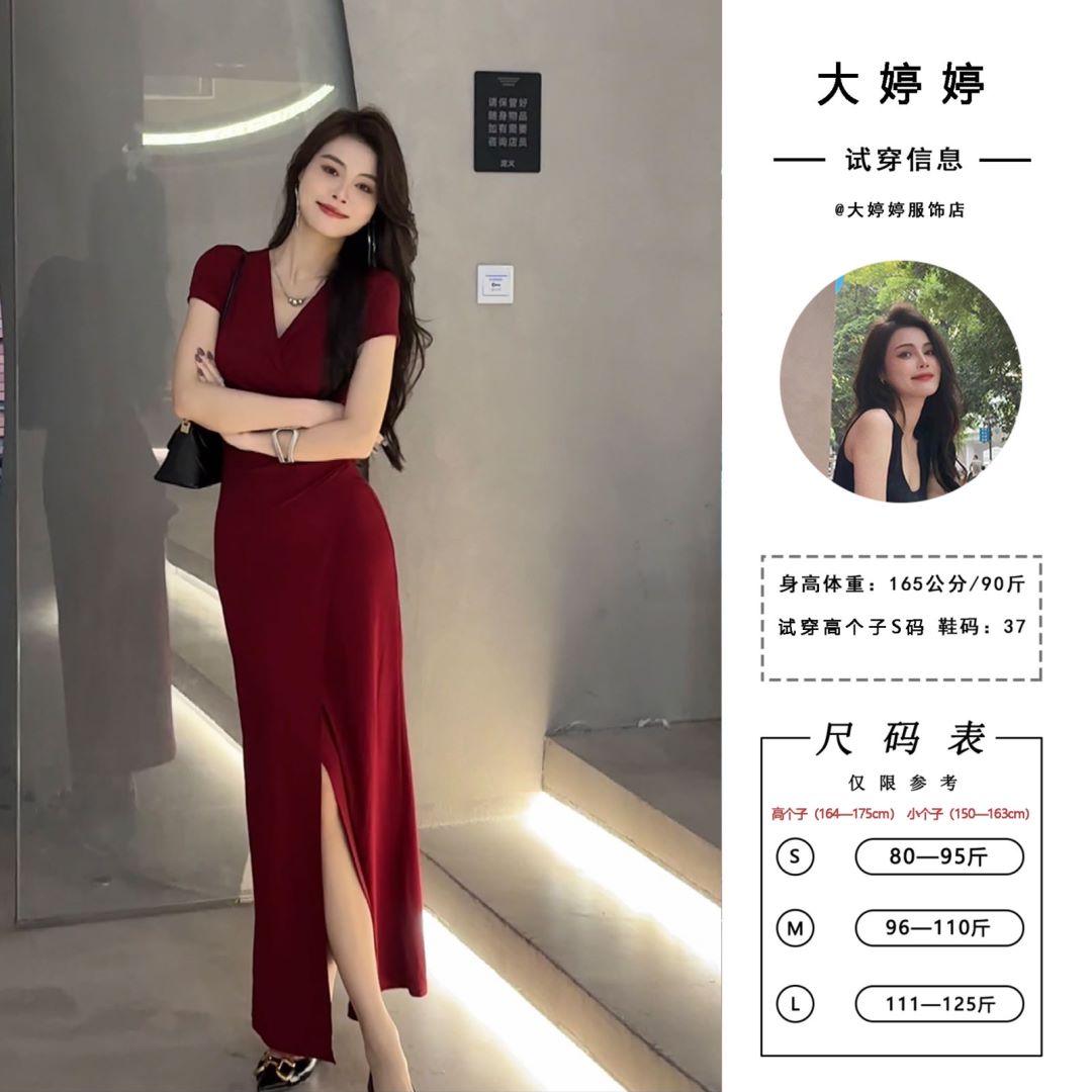 【大婷婷】夏季清凉新款轻奢优雅显瘦包臀气质开叉连衣裙DT0122