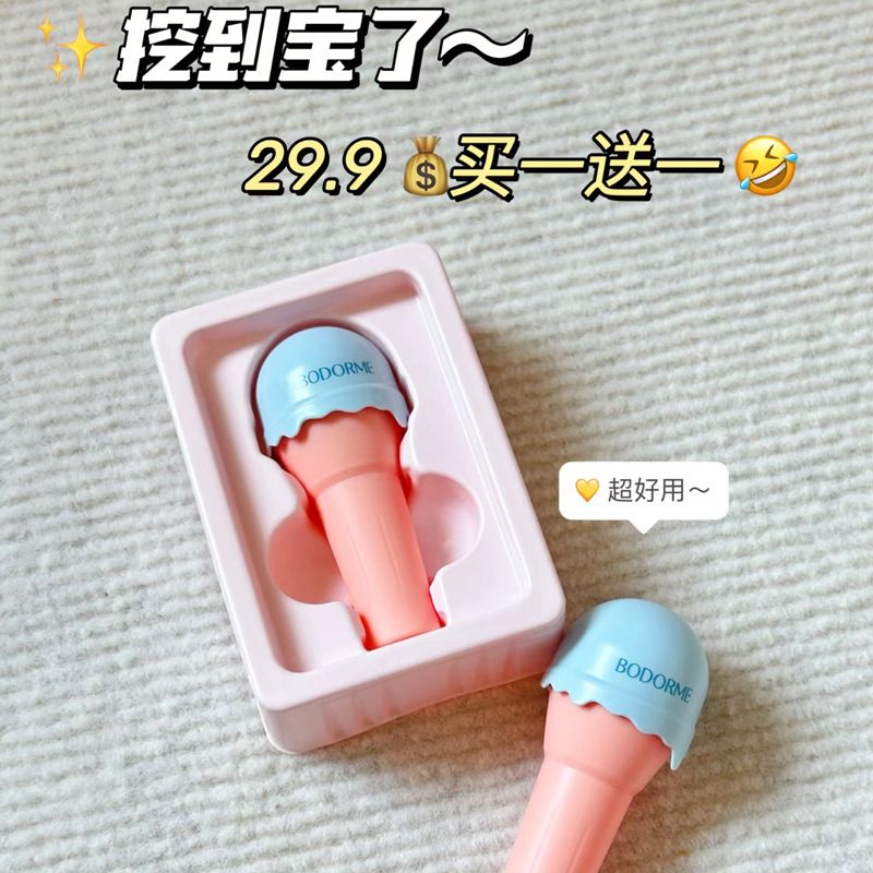 贝德美宝贝儿童润唇膏保湿滋润防干裂男女孩婴幼儿专用宝宝护唇膏