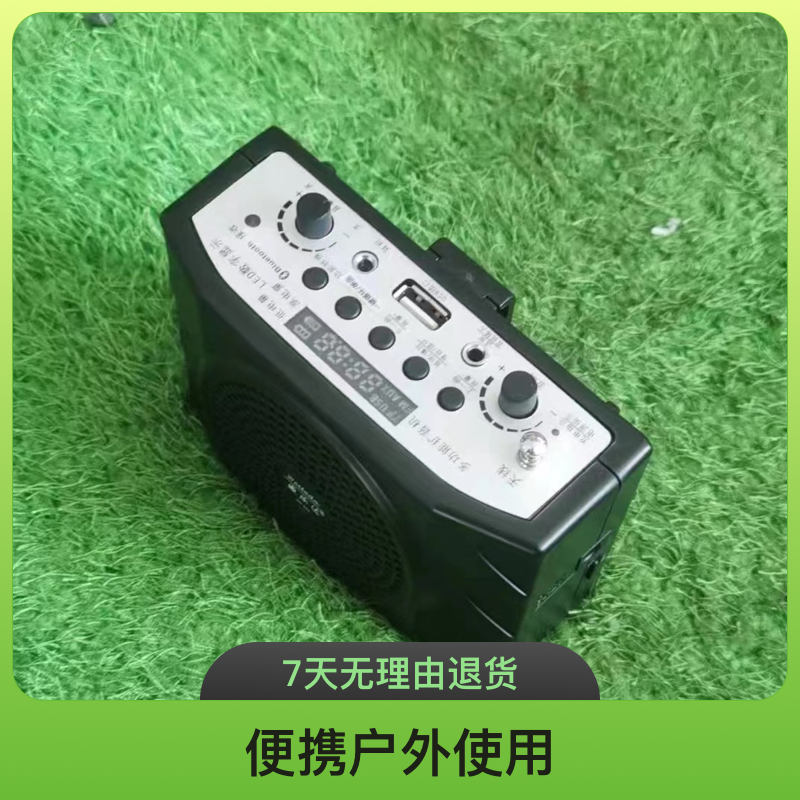 便携户外拖拉机弥雾机干扰音箱
