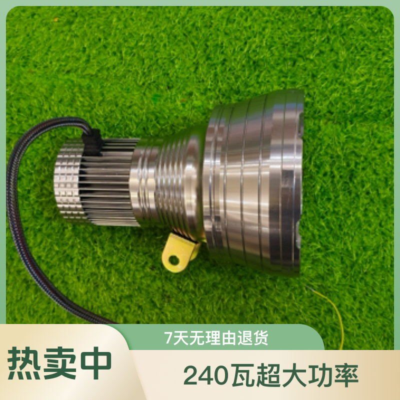 歼灭炮plus，240瓦超大功率超清远射秒开秒亮