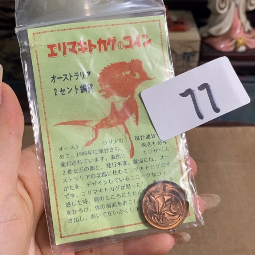 【闪购商品】紫砂茶杯