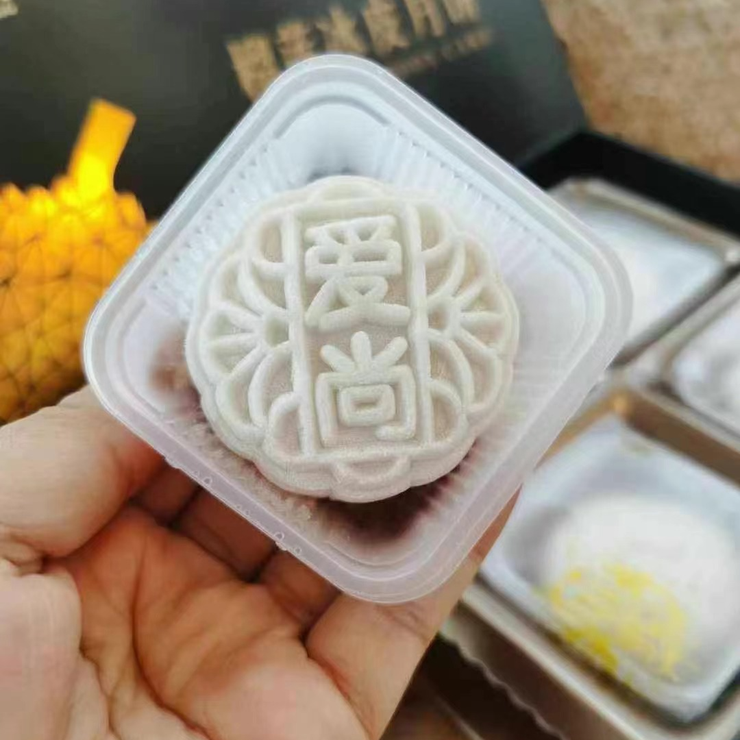 【榴莲冰皮月饼盒装】月饼皮薄馅大香甜软糯留香营养健康